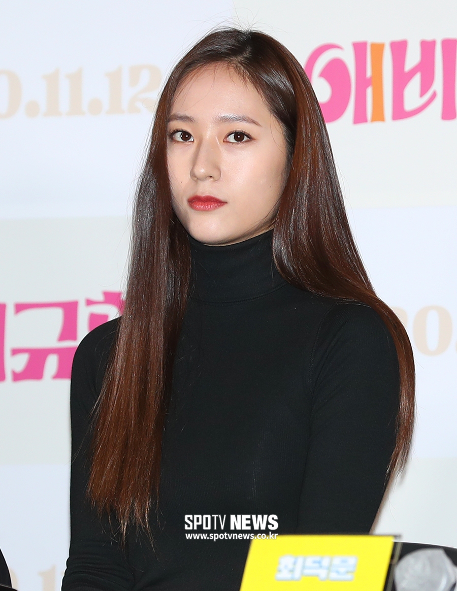 [포토S] 정수정, 냉미녀 포스
