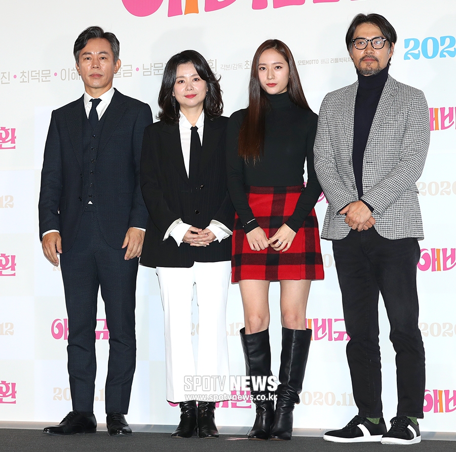 [포토S] 최덕문-장혜진-정수정-이해영, '토일이네'
