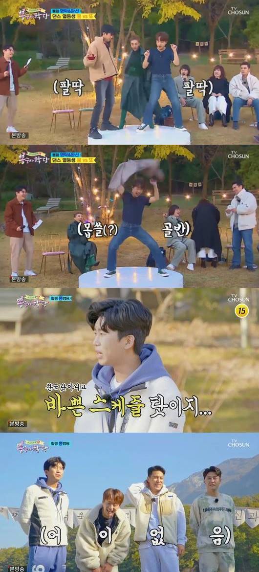 '뽕숭아' 이찬원, 몹쓸 골반 댄스→야자타임 폭주…"임영웅 말이 법"[종합]