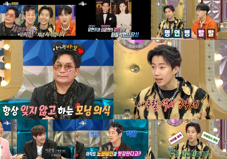 '라스' 박재범, 2년 뒤 은퇴 선언…"아이돌 키우고 싶다"[TV핫샷]