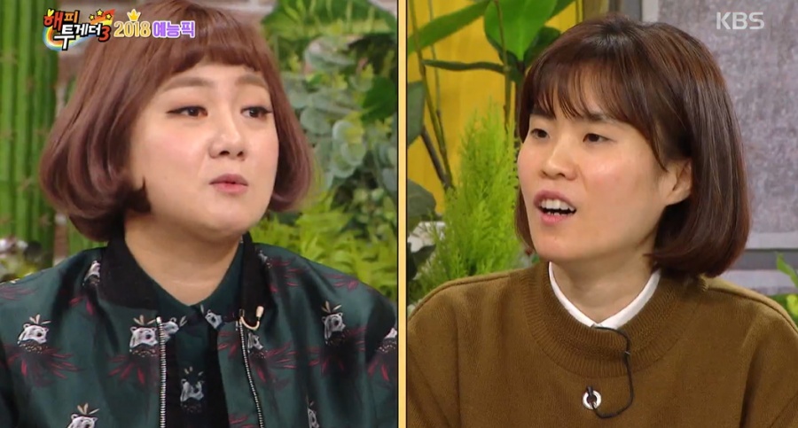 박나래, 故박지선 추모 "멋지고 사랑받는 사람…미안하고 또 미안해"