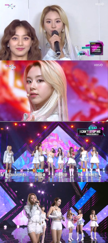 트와이스 채영, '뮤직뱅크' 생방송서 밝은 모습…열애설 언급 없었다