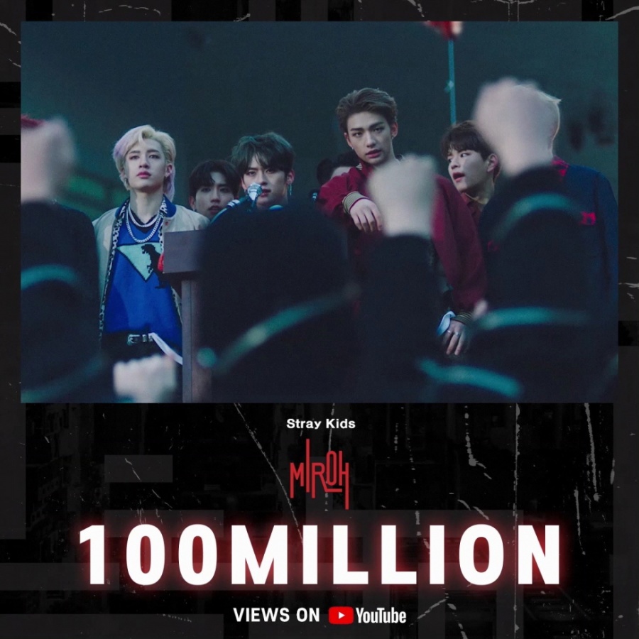 스트레이 키즈, '미로' 뮤직비디오 유튜브 1억뷰 돌파…자체 두번째 '1억'