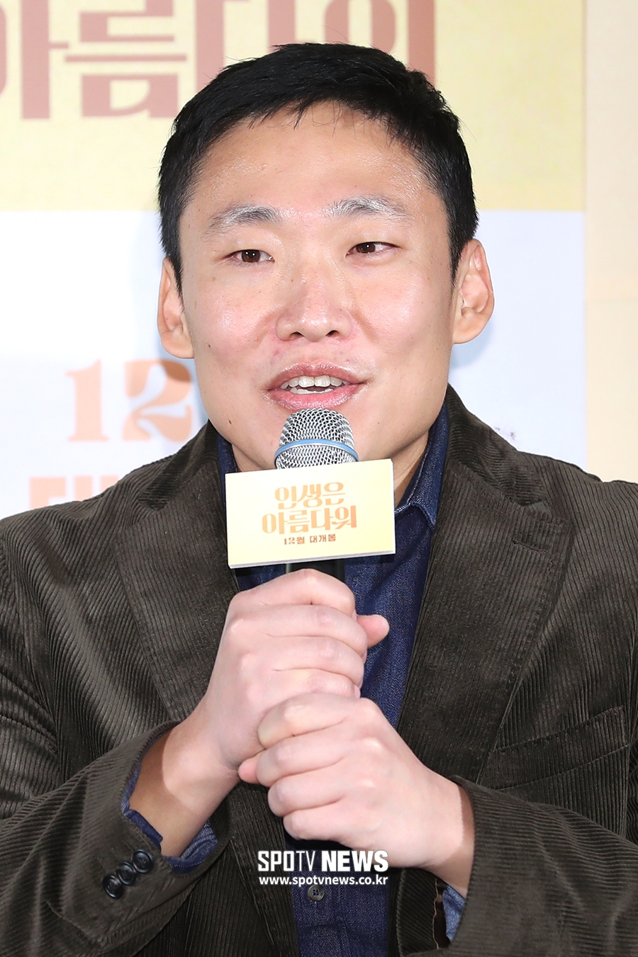 [포토S] 인사말 하는 최국희 감독
