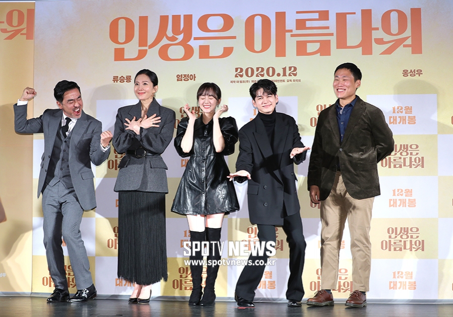 [포토S] '인생은 아름다워'의 주역들