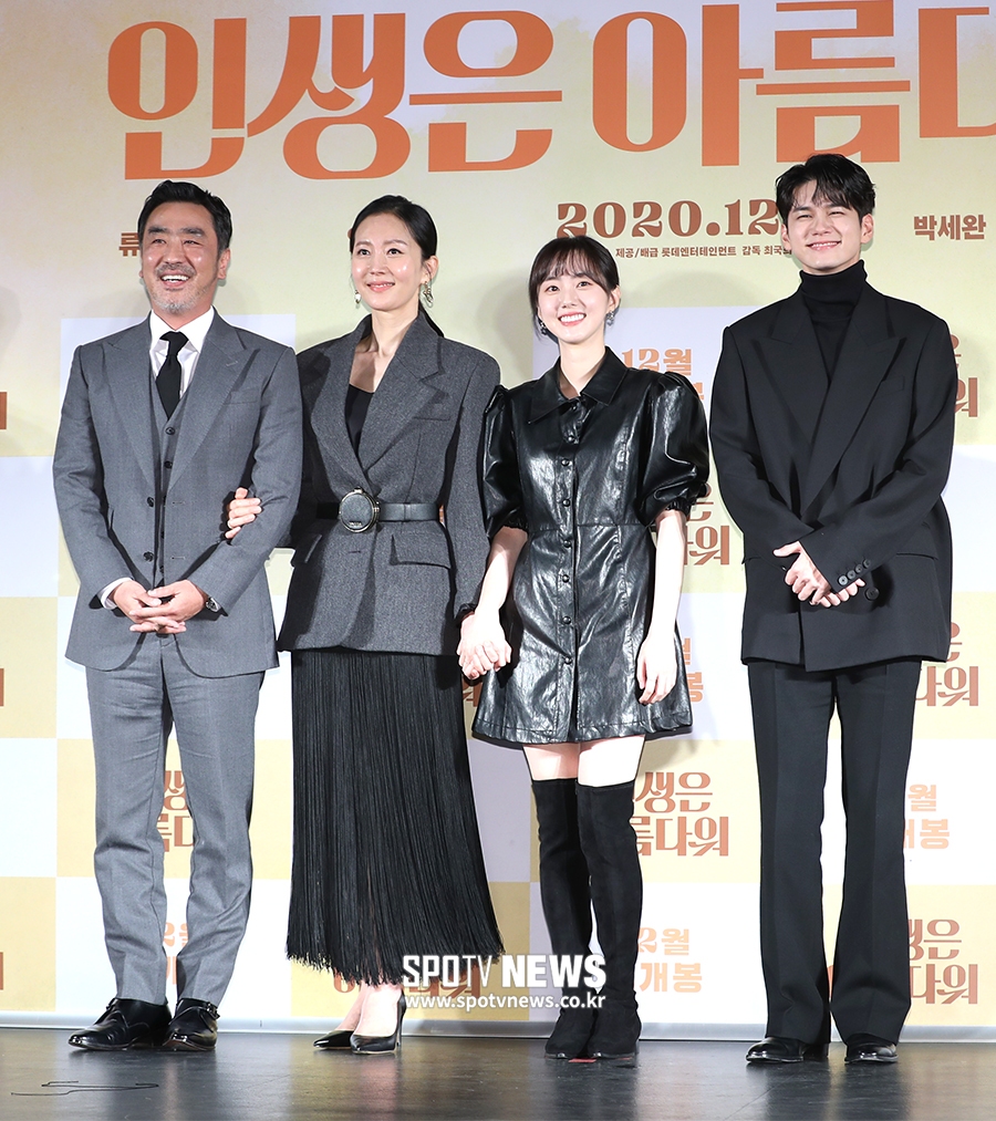 [포토S] 류승룡-염정아-박세완-옹성우, 기대되는 조합