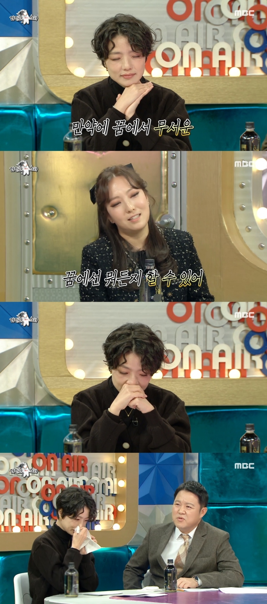 故박지선 생각에…검은 옷의 안영미, '라스'서 눈물→김구라의 위로