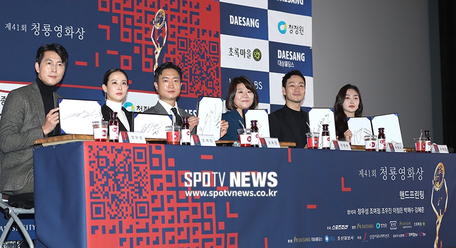 [포토S] 청룡영화상, 전년도 수상자들