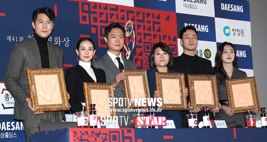 [포토S] 청룡영화상 핸드프린팅