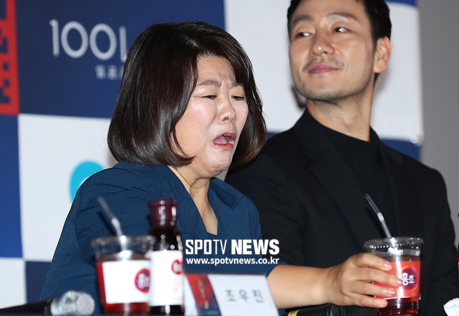[포토S] 이정은, 홍초 음료에 당황