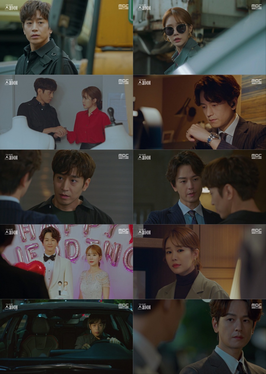 '나를 사랑한 스파이' 임주환, 문정혁-유인나 추적에 드러난 본색[TV핫샷]