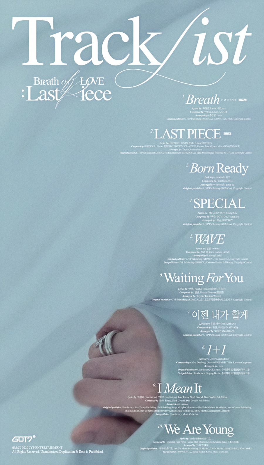 갓세븐, 영재 '브레스'+JB '라스트 피스'로 첫 더블 타이틀곡 활동