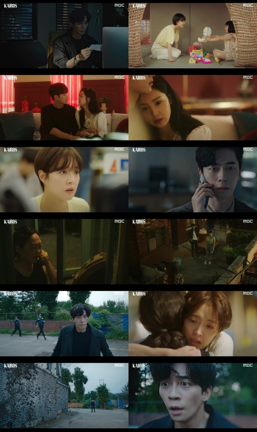 '카이로스' 신성록X이세영 공조, 황정민 죽음 막았다[TV핫샷]