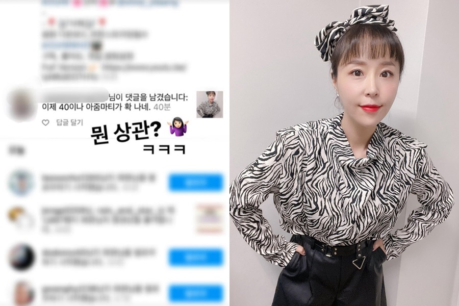 40살이 어때서…코요태 신지, "아줌마 티 확 나네" 누리꾼에 "뭔 상관?"