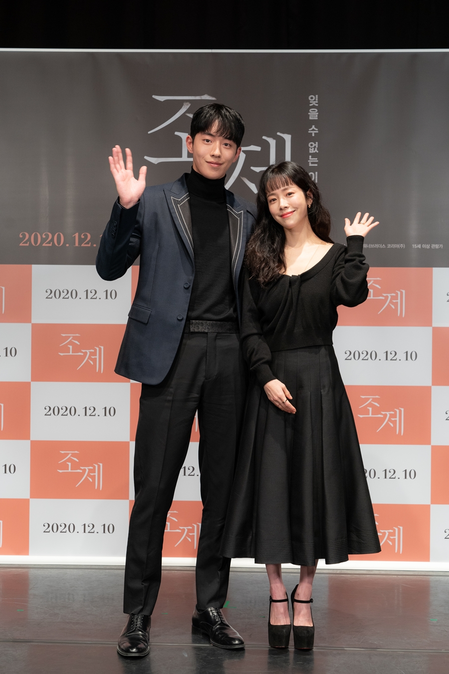 "한땀한땀 만든 우리만의 '조제'" 한지민X남주혁, 올겨울 적실까[종합S]