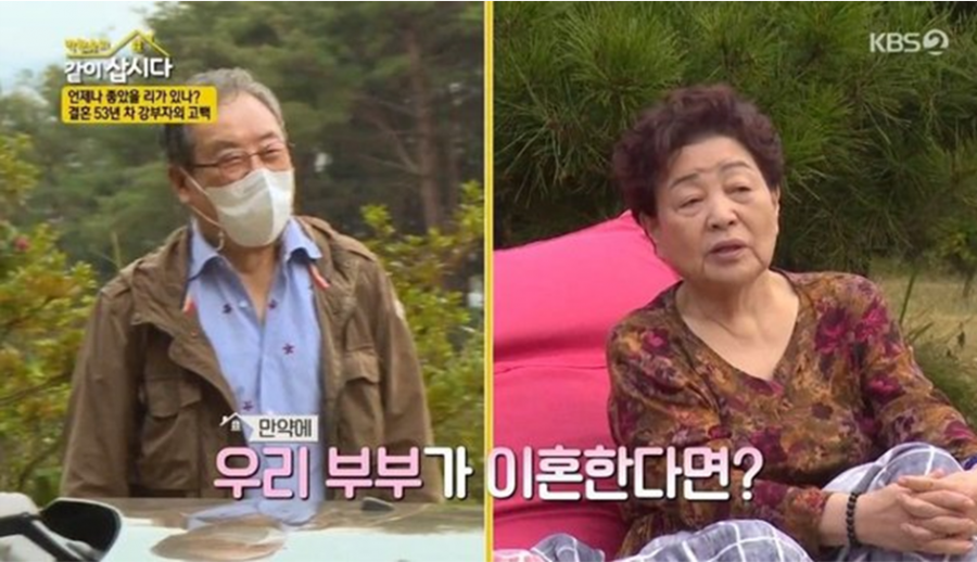 강부자 "화나면 무서운 남편 이묵원의 외도, 다른 자식만 안낳으면 된다"[종합]