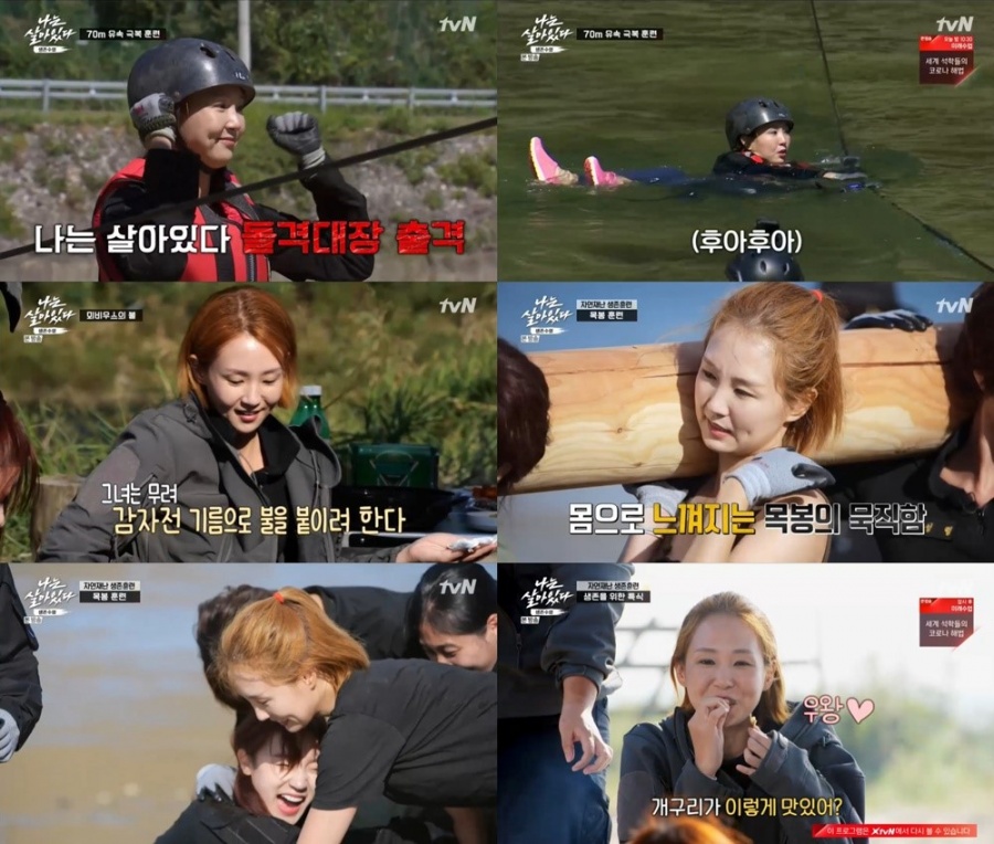 적극 도전+똑똑 두뇌+배려심+개구리 먹방까지 '오정연의 재발견'('살아있다')