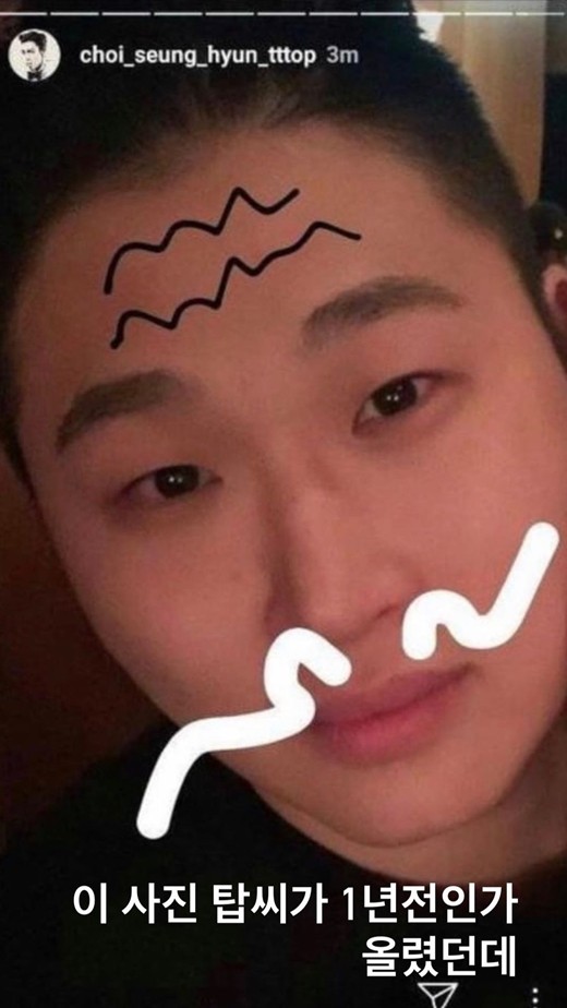 스윙스, 빅뱅 탑 1년 전 낙서 실수 꺼냈다…"기분 안 나빠, 짱 된 기분"