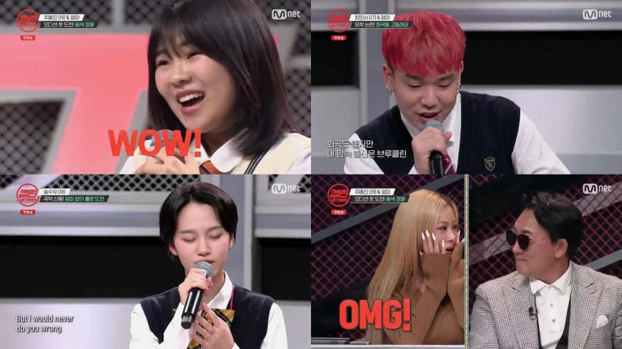 '캡틴' 비하인드 영상 오잉서 독점 공개…'제시‧소유 극찬' 주예진도 담긴다