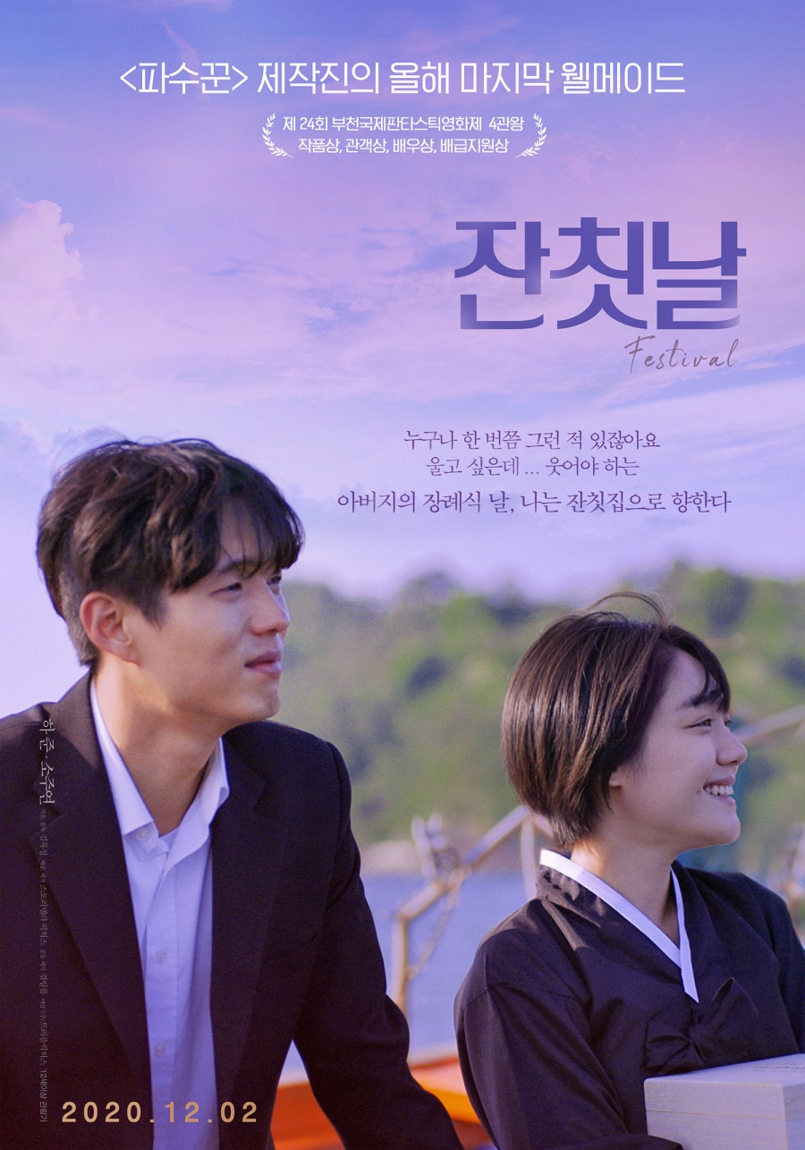 '잔칫날' 소주연, 코로나19 '음성'…"금주 홍보일정 중단"[공식]