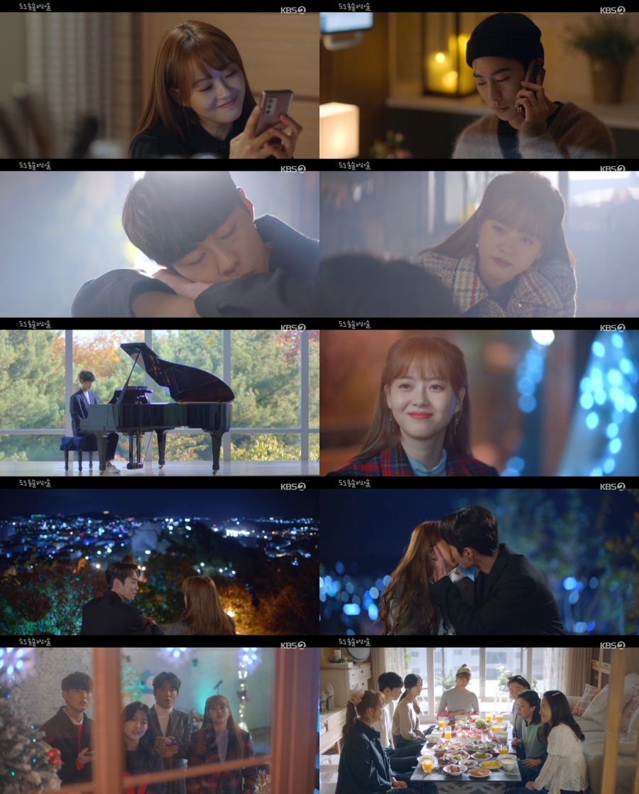'도도솔솔라라솔' 고아라‧이재욱, 꽉 닫힌 해피엔딩…시청률 4.1%[TV핫샷]