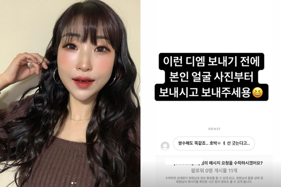 [1분 연예 뉴스] 선 넘는 외모비하, 이세영이 성형을 멈출 수 없는 이유 (영상)
