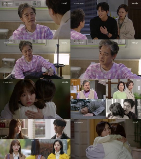 '오 삼광빌라' 정보석, 기억 되찾았다…'슈퍼꼰대짠돌이'로 컴백[TV핫샷]