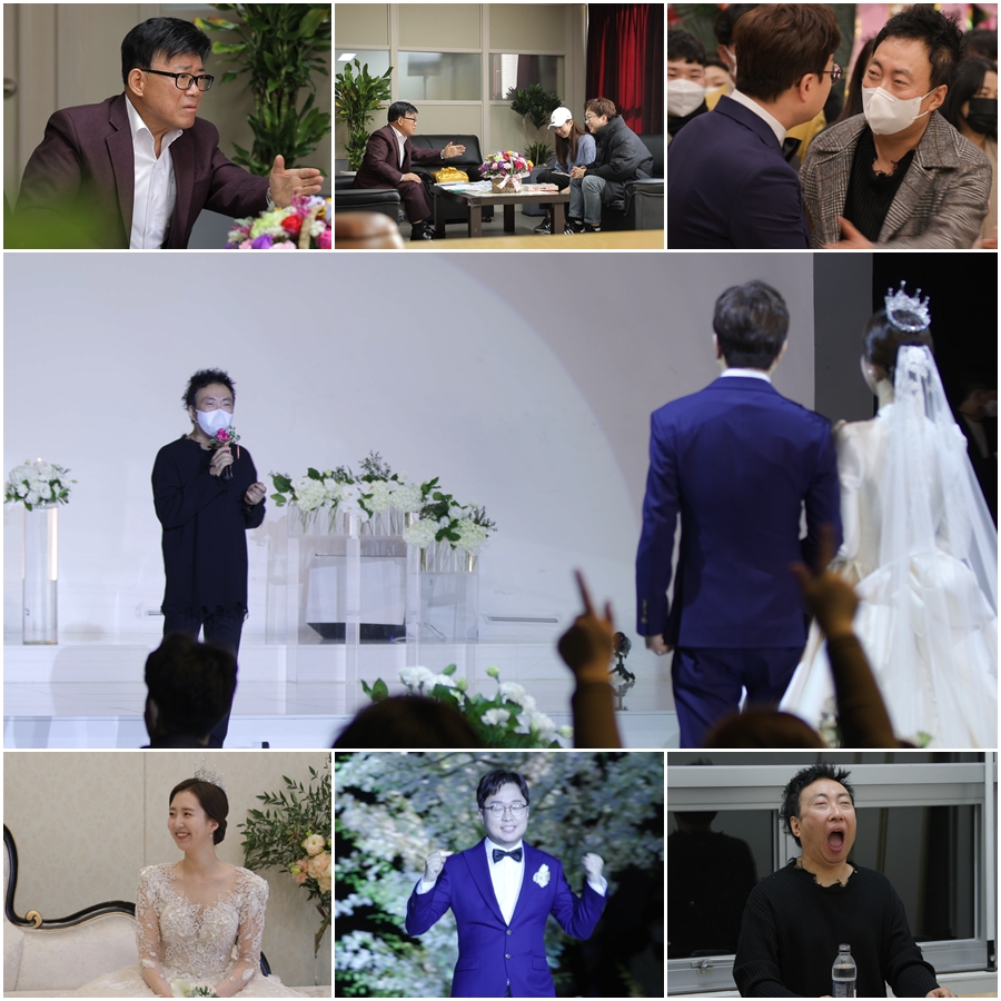 '아맛' 박휘순, 17살 연하와 결혼식 공개…엄용수도 세번째 결혼 선언