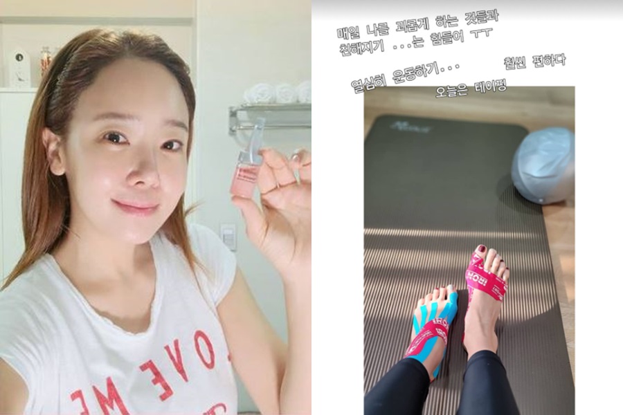 '백종원♥' 소유진, 무지외반증 고충 토로 "매일 나를 괴롭게하는 것들"