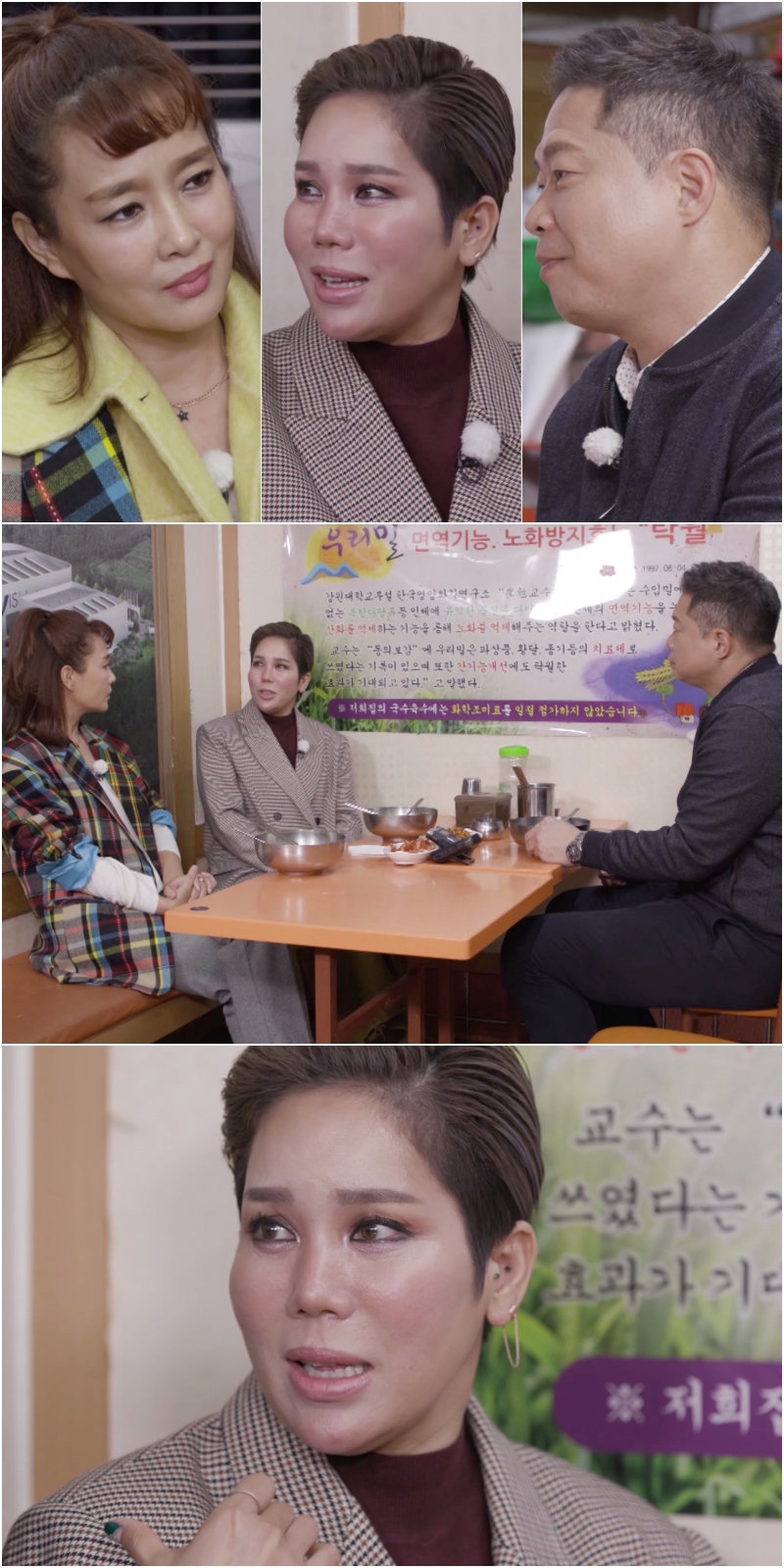 '강원래♥'김송, 8번의 시험관시술 끝에 얻은 아들 안고 펑펑 운 사연('TV사랑')