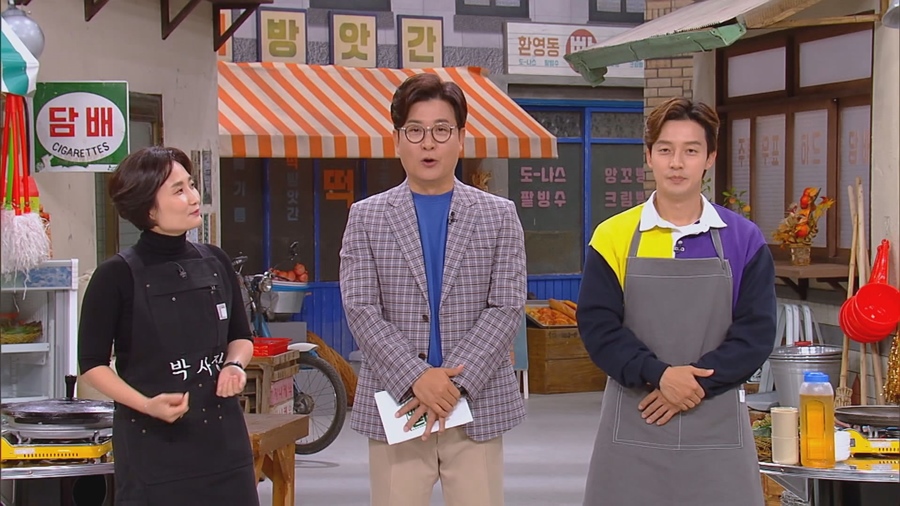 JTBC '이기면 쏜다', 김성주-박경림-허경환 출연…6일 첫 방송
