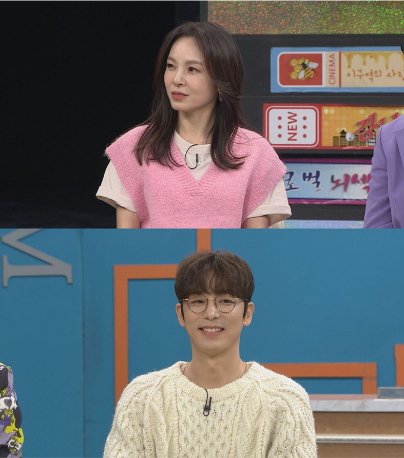 왁스, 배우 진이한과 "안부 대신 서로의 양기 음기 챙겨"('비디오스타')
