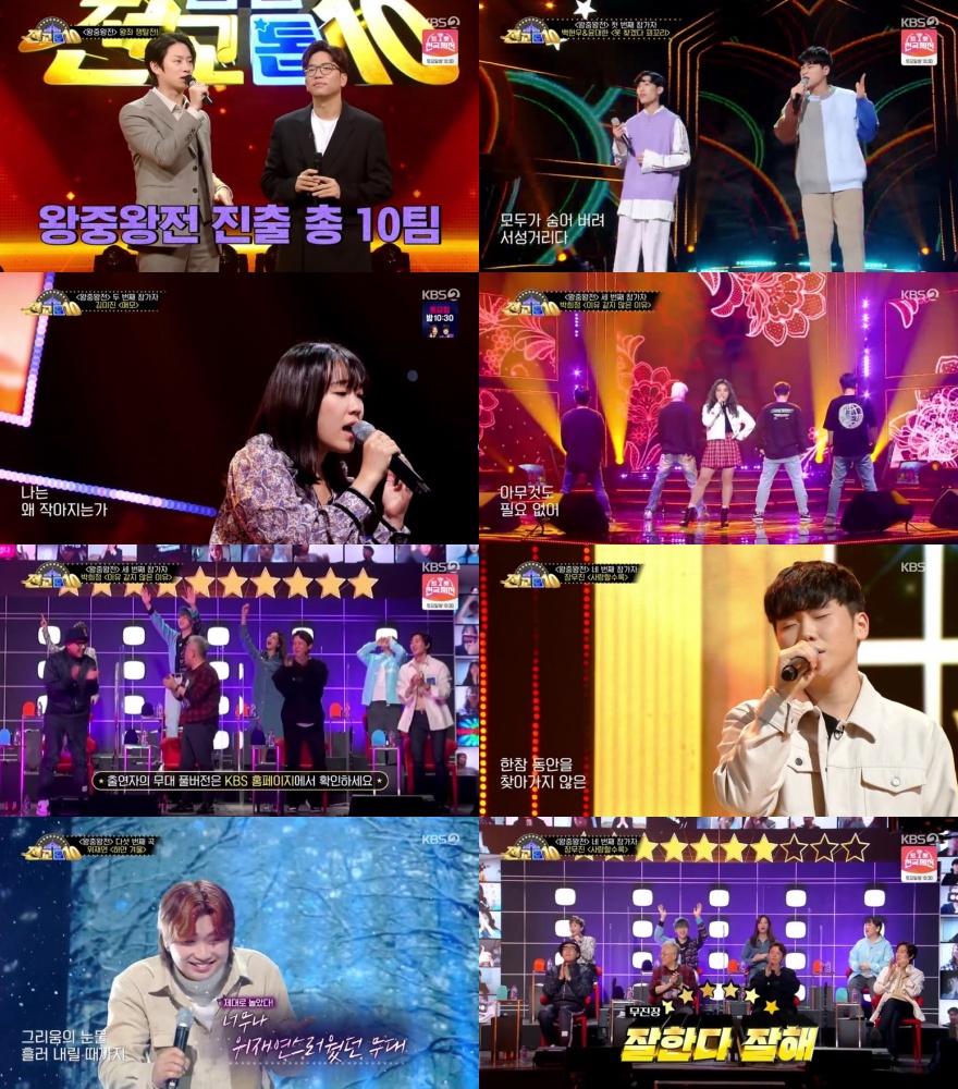 '전교톱10', 막오른 왕중왕전…'고음+성량' 박희정, 138점 왕좌[TV핫샷]