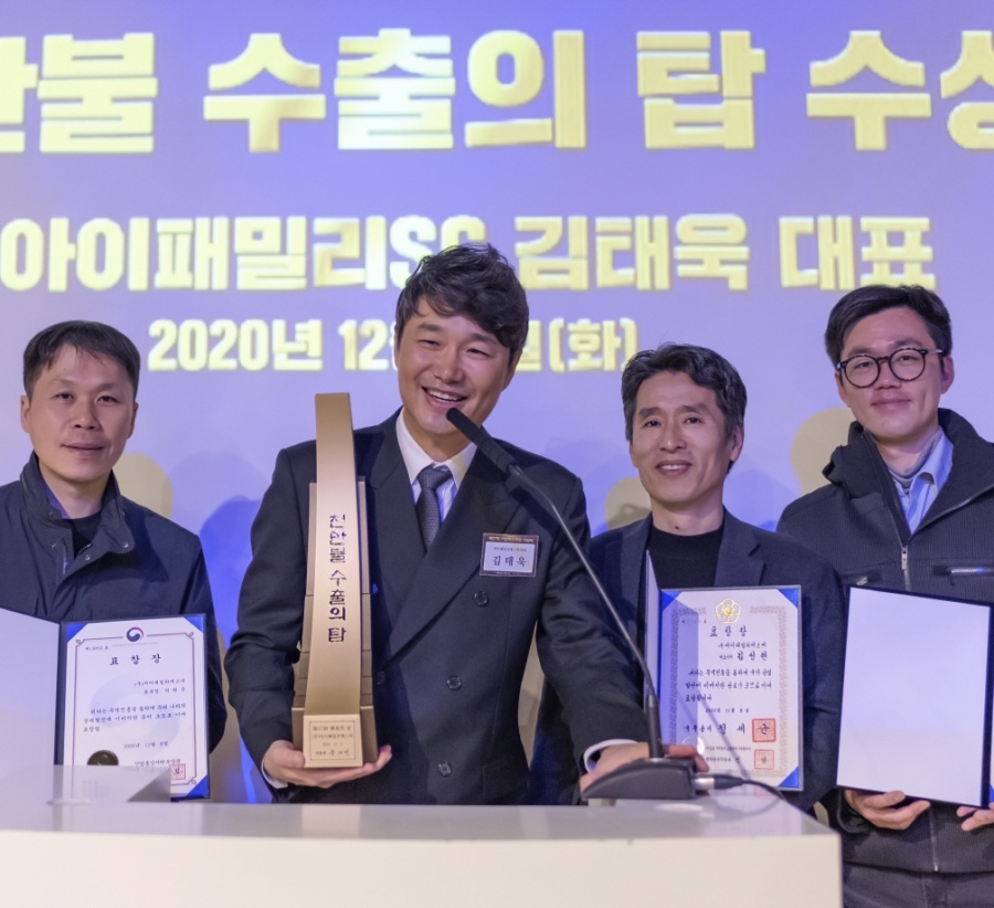 가수 출신 사업가 김태욱, '​무역의 날' 1000만불 수출의 탑 등 '4관왕'