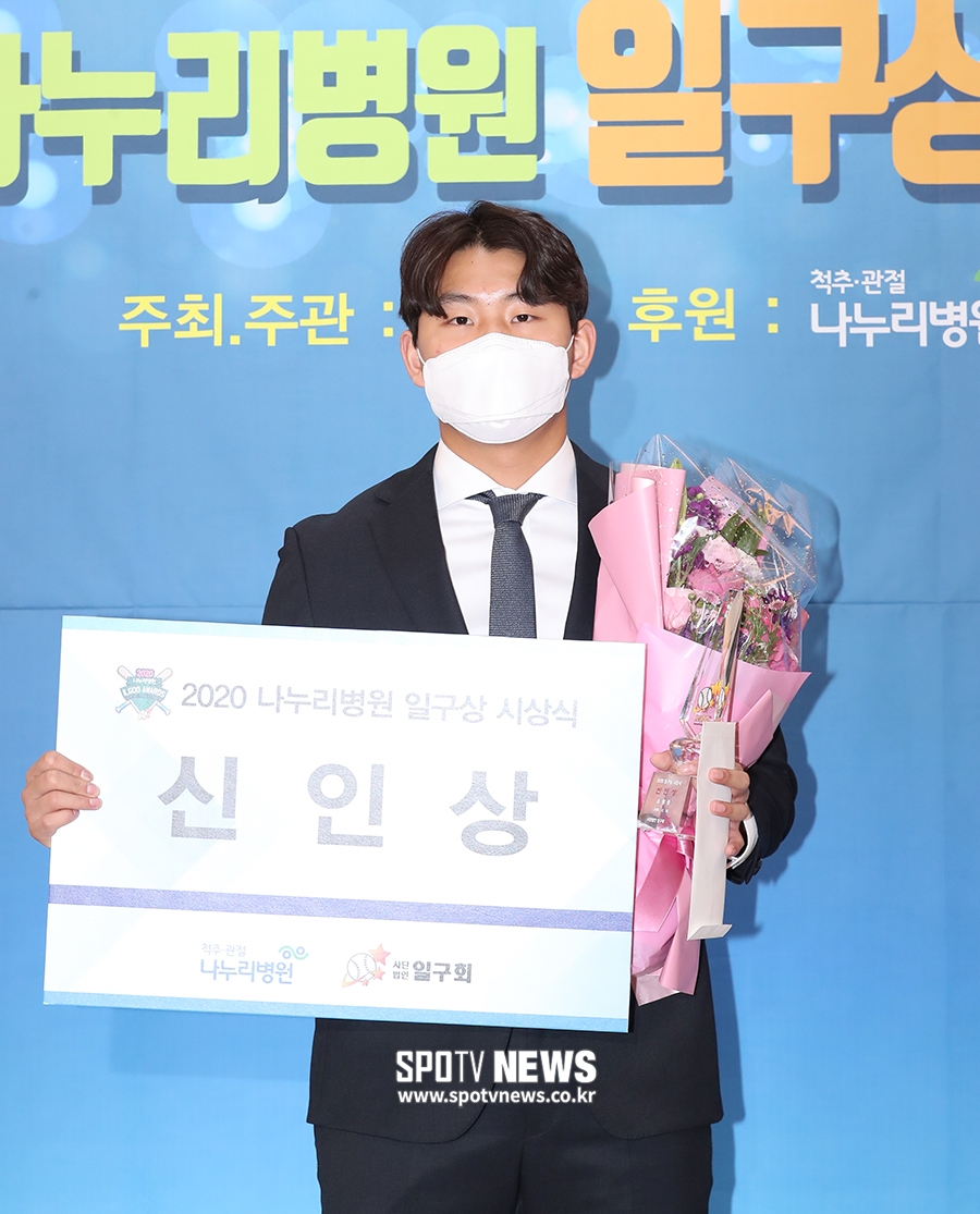 [포토S] KT 소형준, 일구상 신인상 수상