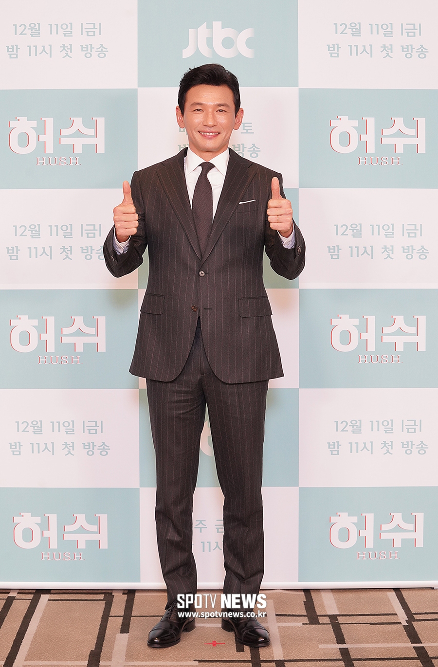 [포토S] 황정민, 엄지 척!