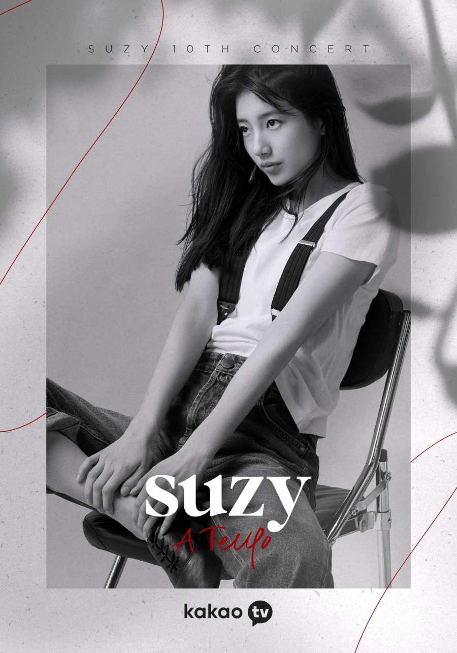 수지, 데뷔 10주년 기념 언택트 팬서트 12월 23일 개최[공식]