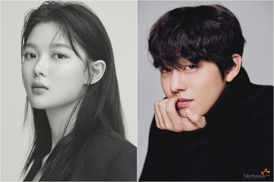 김유정-안효섭, SBS '홍천기' 출연…'성스'‧'해품달' 정은궐 원작[종합]