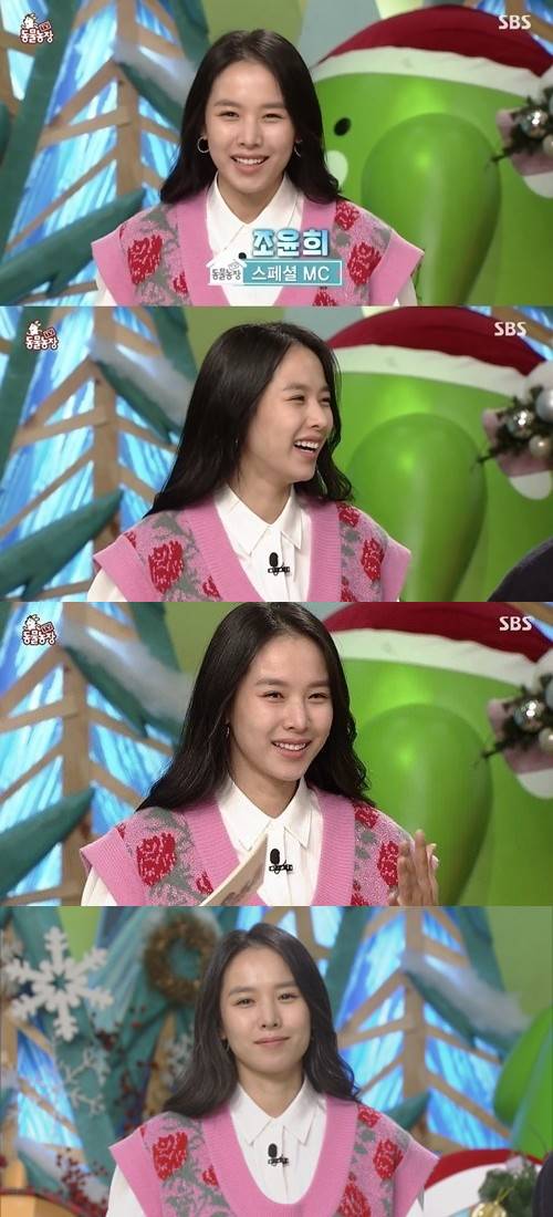 조윤희, 이동건과 이혼 후 7개월만에 '동물농장'으로 복귀…"인사하고 싶었다"[종합]