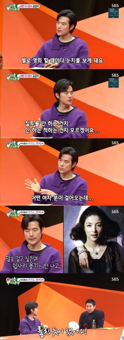 '미우새' 김강우, 한혜진 언니와 첫만남에 첫키스…"홀린듯이 했다"[종합]