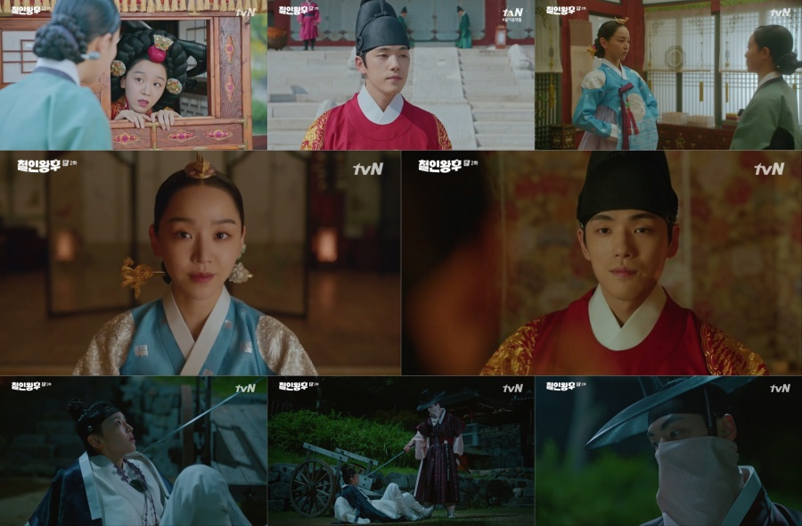 '철인왕후' 시청률 9.5%…영혼탈출 궁궐 적응기 '시간순삭'[TV핫샷]