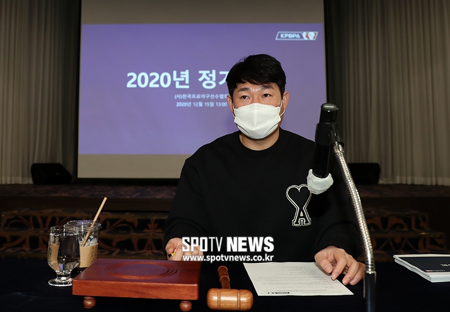 [포토S] 정기총회 주재하는 선수협 양의지 회장