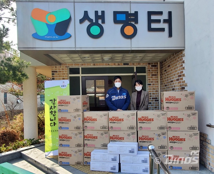 NC 김진성, 지역 미혼모자 보호시설에 기저귀 선물