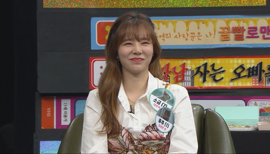 써니, 2년 만에 '비스' 나들이…"반려묘 집에 세들어 산다" 팔불출 냥집사