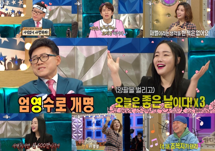 낸시랭 "전남편 왕진진 때문에 9억8천 빚…입양 통해 가족 만들고파"[TV핫샷]