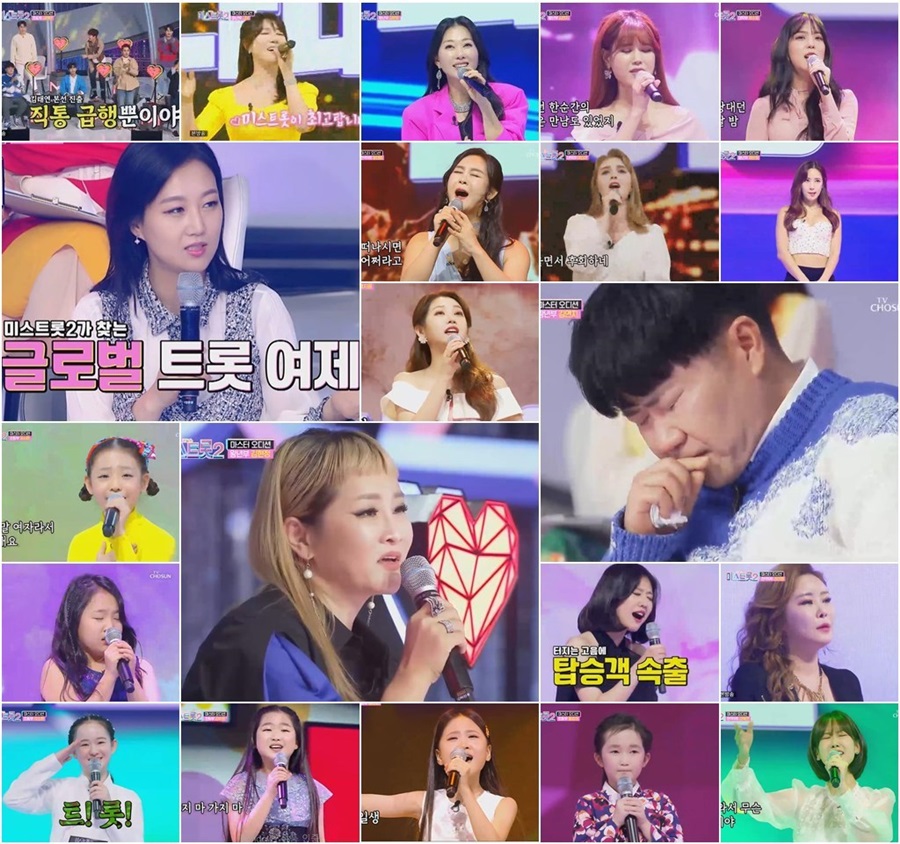 '미스트롯2' 200대1 경쟁률 뚫은 121인 공개…우승 노리는 실력자 대거 등장[TV핫샷]