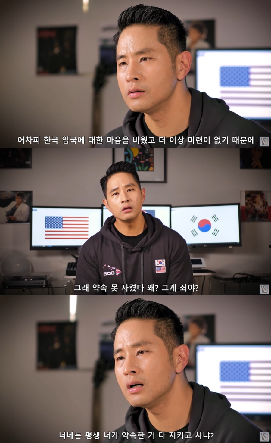 유승준, '유승준 방지법'에 적반하장 분노…"너넨 약속한거 다 지키고 사냐"[종합]