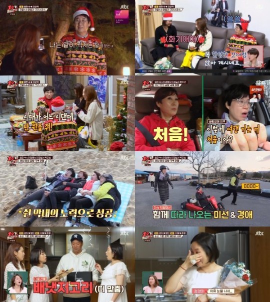 '1호가' 윤형빈 "남편으로 부끄럽단 생각"…'♥정경미' 베이비샤워서 눈물고백