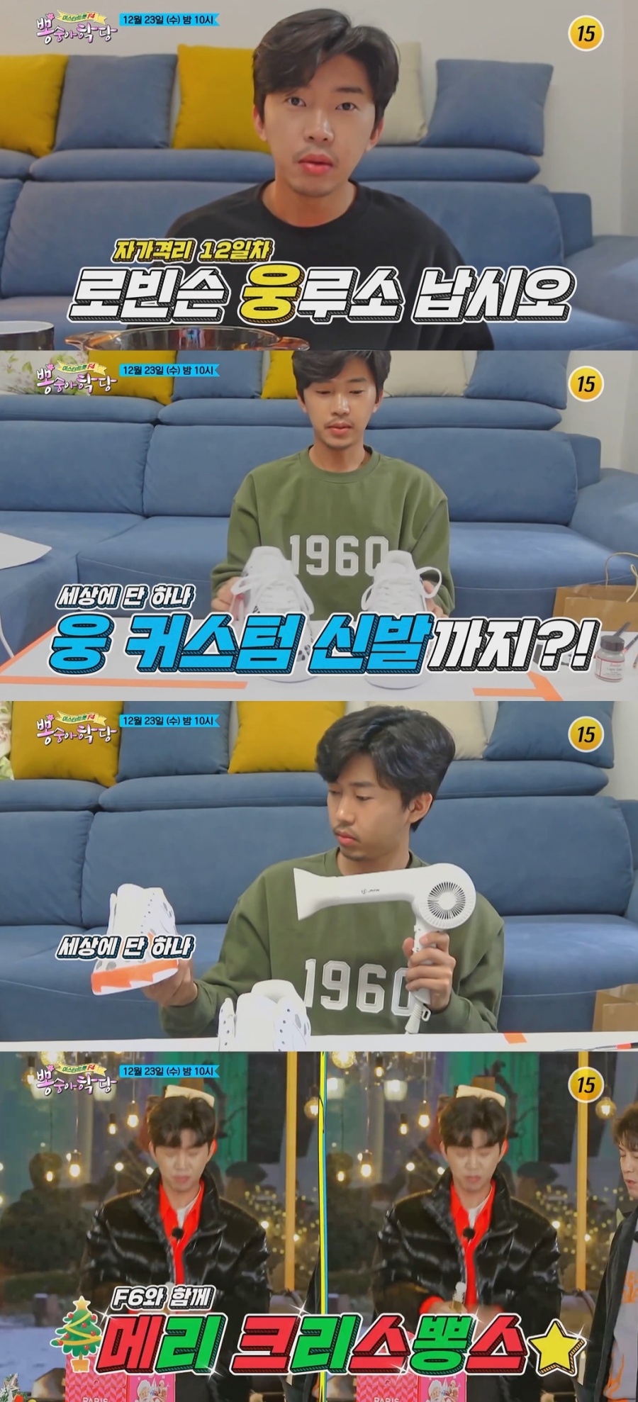 임영웅, 자가격리 모습 이랬다…'덥수룩 수염'으로 '로빈슨 웅루소' 변신