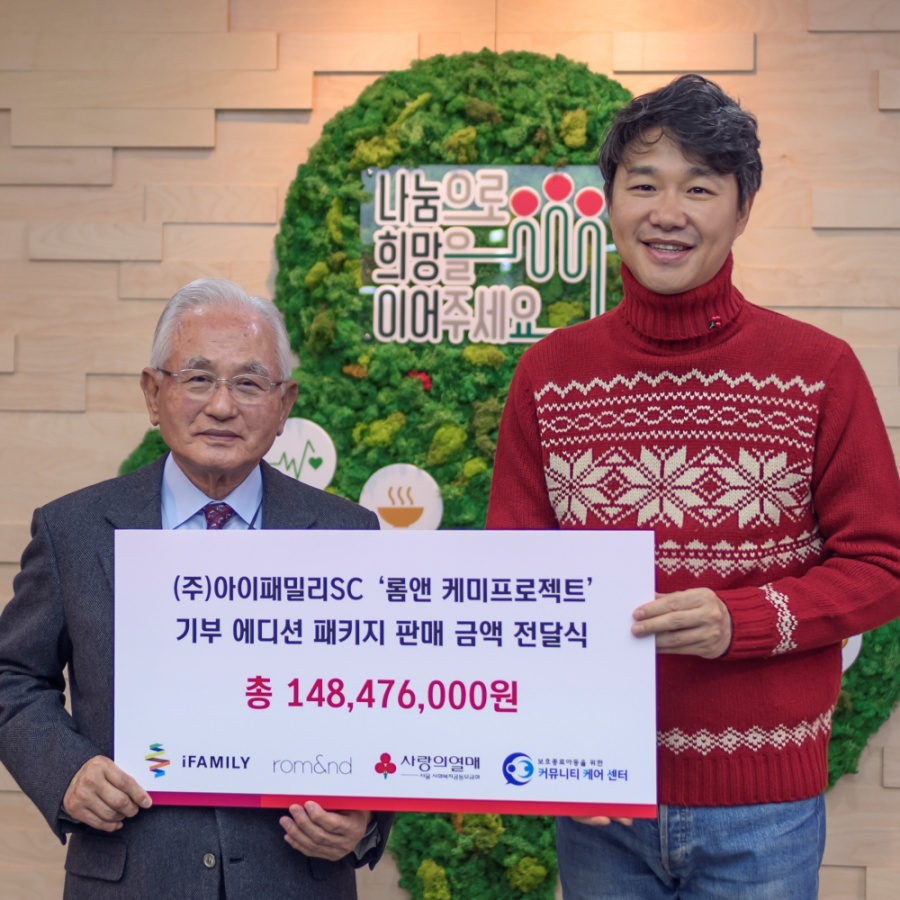 가수 출신 사업가 김태욱, 보호종료아동 위해 1억5천만원 기부